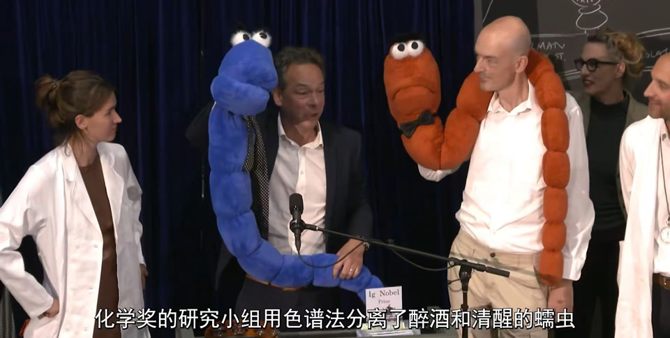聽說拋個硬幣就能拿10萬億獎金，今年搞笑諾貝爾獎花落誰家？